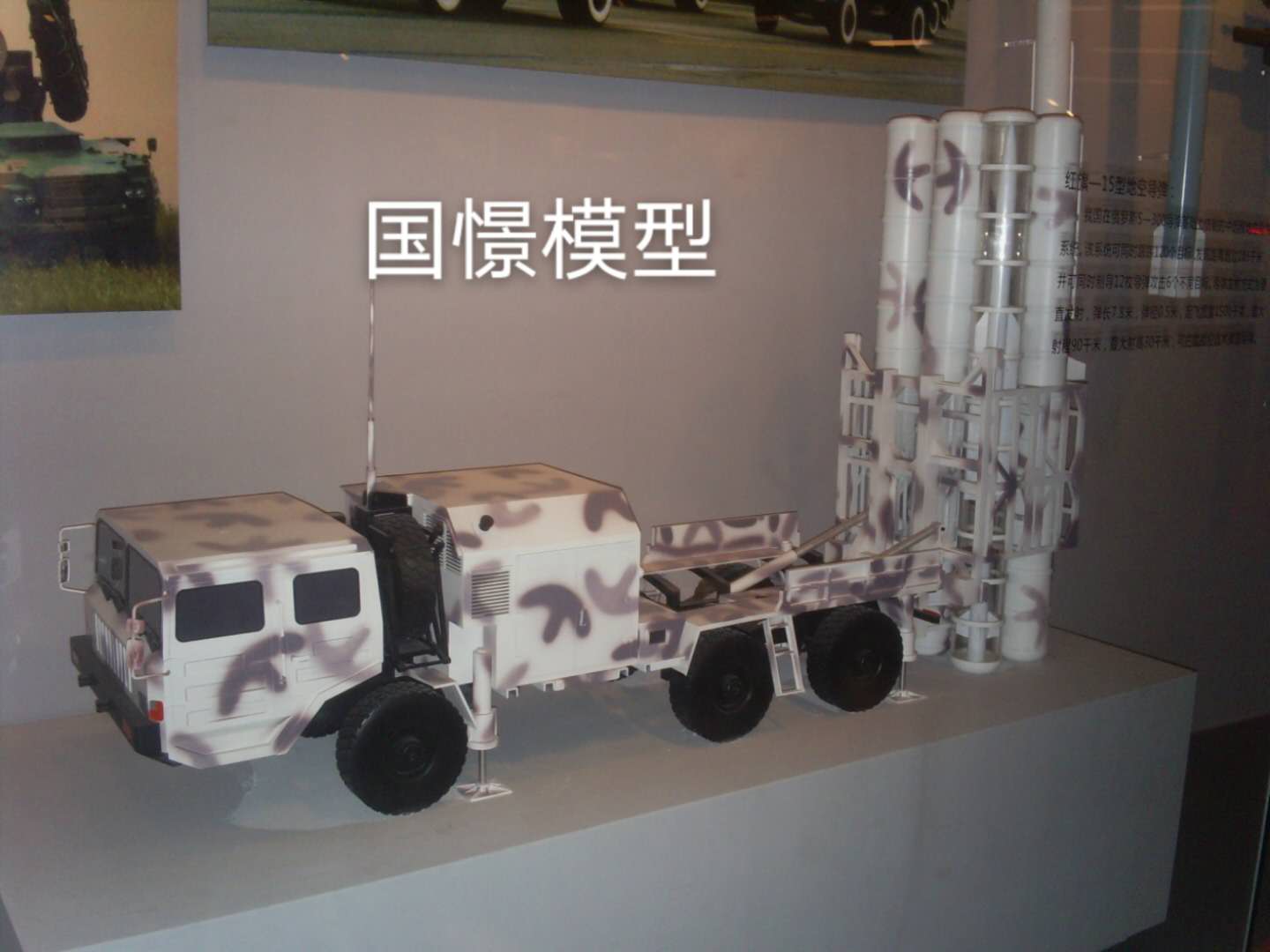 福泉市车辆模型